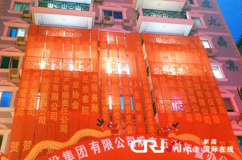 福州一会所开业祝贺条幅挂满墙被称为"最牛开业条幅"