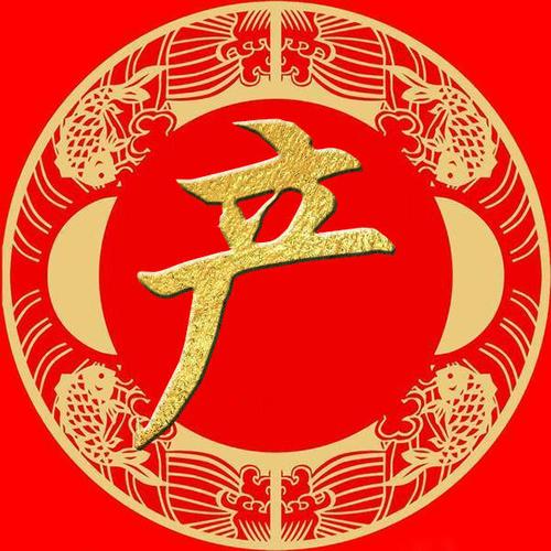 35张新款个性微信姓氏头像,快来看!