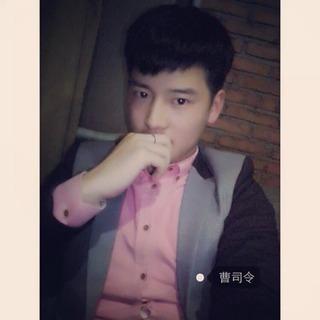 曹文俊曹司令的照片