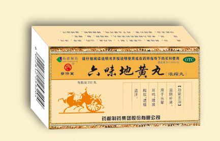 六味地黄丸(浓缩丸)