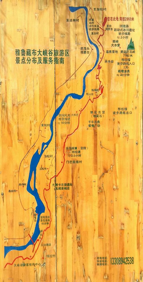 西藏行第三天--雅鲁藏布江大峡谷&南伊沟