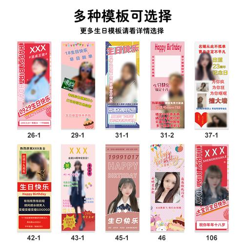 易拉宝生日照片海报定制x展架订制广告牌定做结婚展牌人形立牌