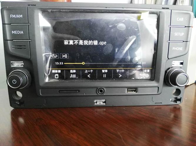 mib6.5大众280b刷机187a手机互联 视频无损音乐 导航280c升级软件
