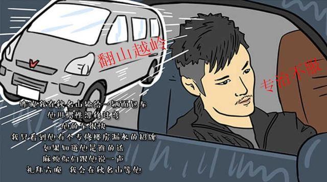 关于五菱神车的段子,视频不胜枚举,五菱为何能够被誉为秋名山神车,这
