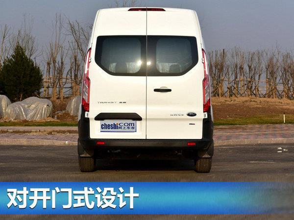 福特经典全顺多少钱 福特江铃经典全顺【汽车时代网】