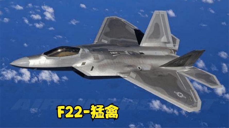 目前我们空军最强劲的对手,f22猛禽战斗机,希望早日超越