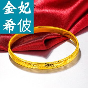 2021年黄金手镯,2021老凤祥新款手镯 金妃希佊 2021年黄金999手镯女结婚订婚素金礼可推拉