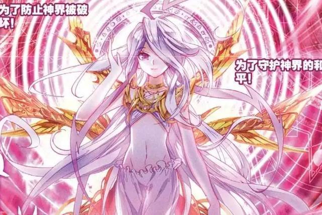 神界传说:时空乱流来袭,神王都顶不住,创世神降临!