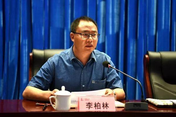 李柏林作离任发言会上,党委组织部部长,人力资源处处长张春冬宣读了局