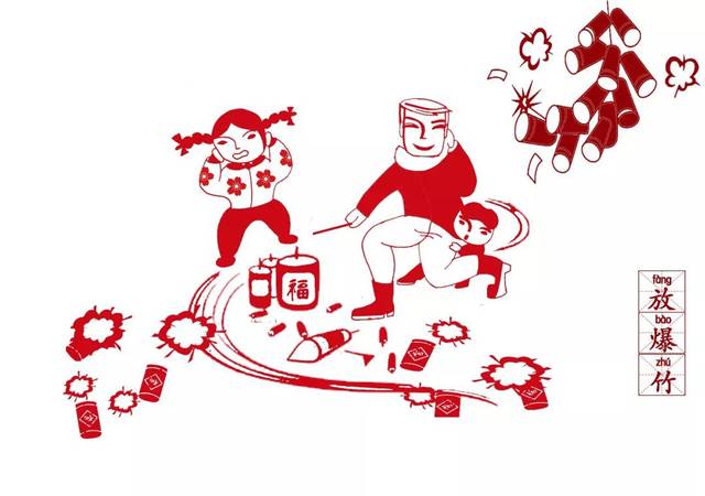 漫画中的年味