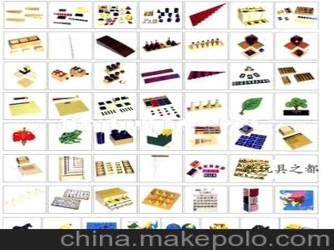 蒙特梭利教具/蒙台梭利教具/蒙氏