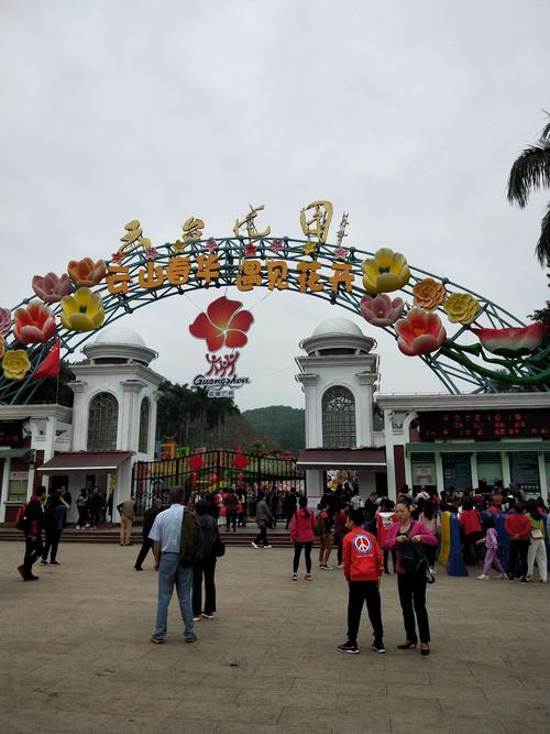 正月初九的云台花园大门前.