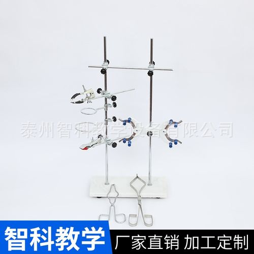 物理支架