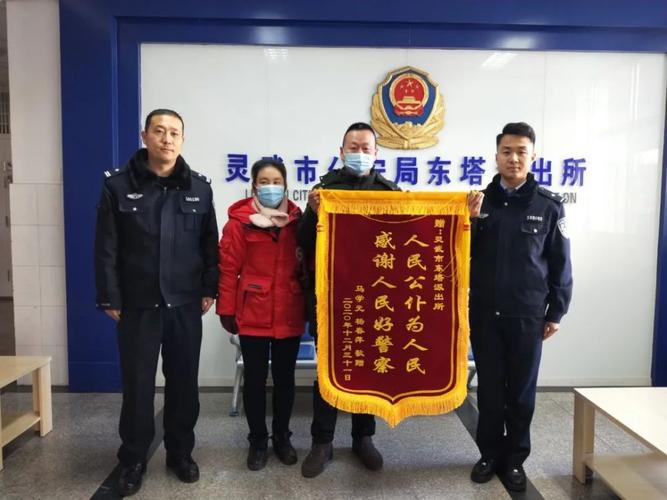 东塔派出所:民警速破盗窃案 失主锦旗相送表谢意