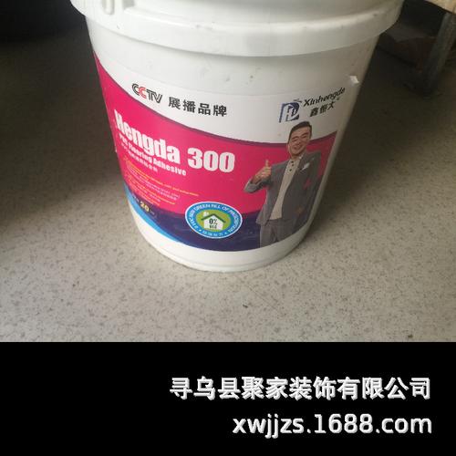 水性树脂胶水 pvc地板胶水 石塑地板胶水 楼梯踏步胶水20kg