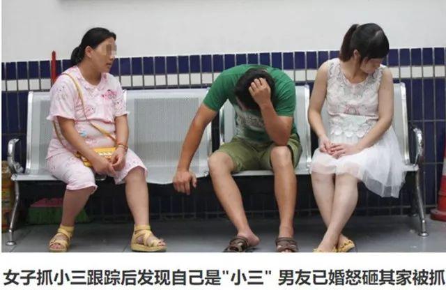 被抓小三毁掉的中国女人