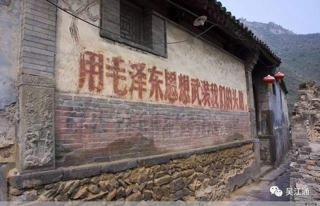 70年代老标语70年代工厂墙面文化建设五,加工资成泡影要加工资了,这个