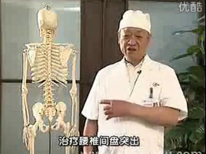 林应强教授提拉旋转扳按法治疗腰椎间盘突出症