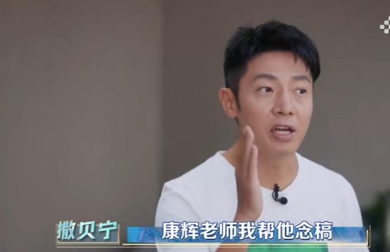 原创在线安利撒贝宁在线安利,央视综艺《央young之夏》笑点不断