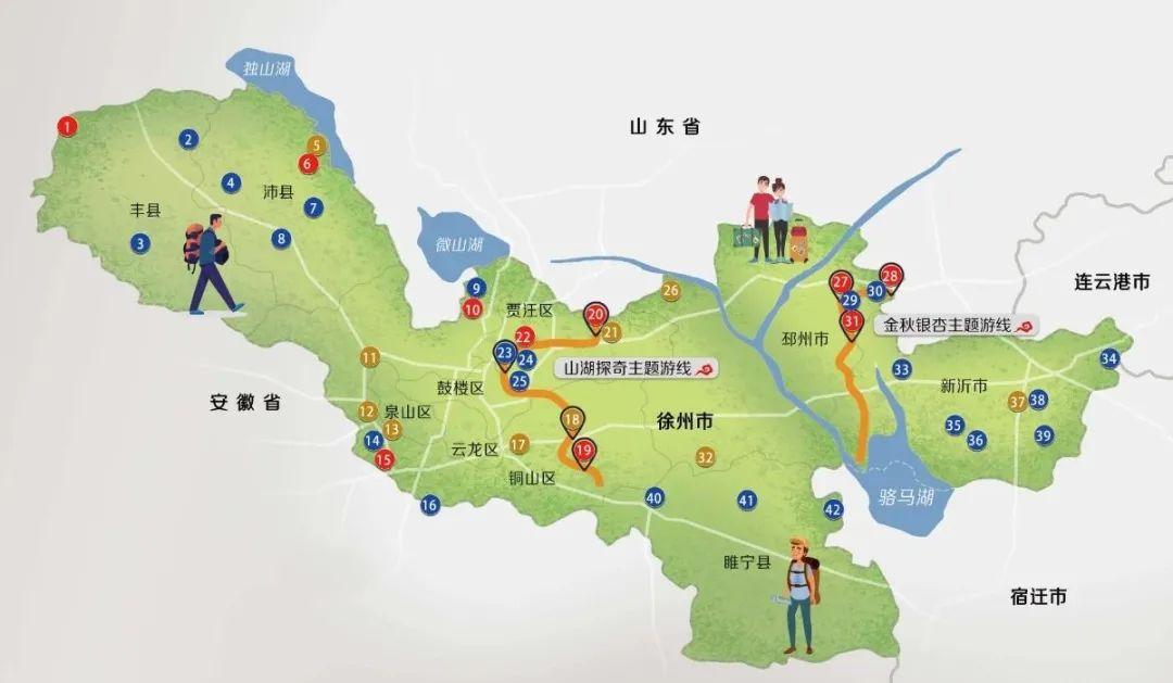 五一攻略丨徐州市美丽田园乡村游赏线路