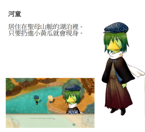 可与女神结婚!《牧场物语重聚矿石镇》隐藏结婚对象公开