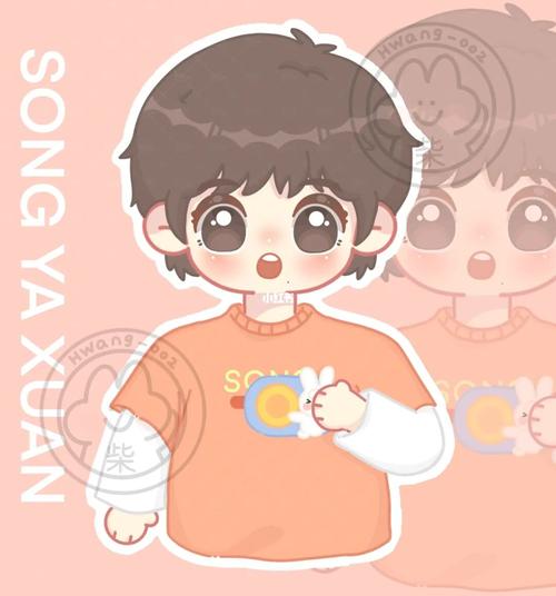 q版宋亚轩|_宋亚轩_腮红_绘画_薯条_兴趣爱好_绘画