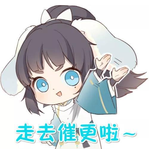 大家赶快去催更作者大大呀