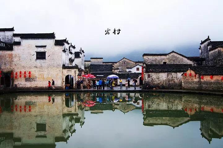 洛阳到安徽旅游——黄山.九华山.千岛湖.西递.宏村七日游行程安排
