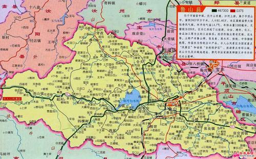 鲁山交通图;; 鲁山龙潭峡交通指南; 平顶山天气预报