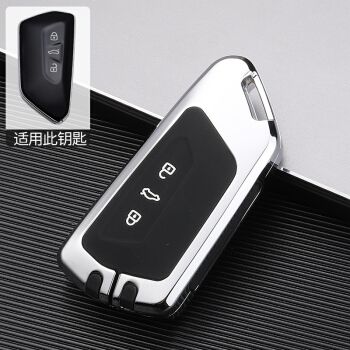 炫咖新 2021款新大众途昂钥匙套380途昂x高尔夫8钥匙包id.