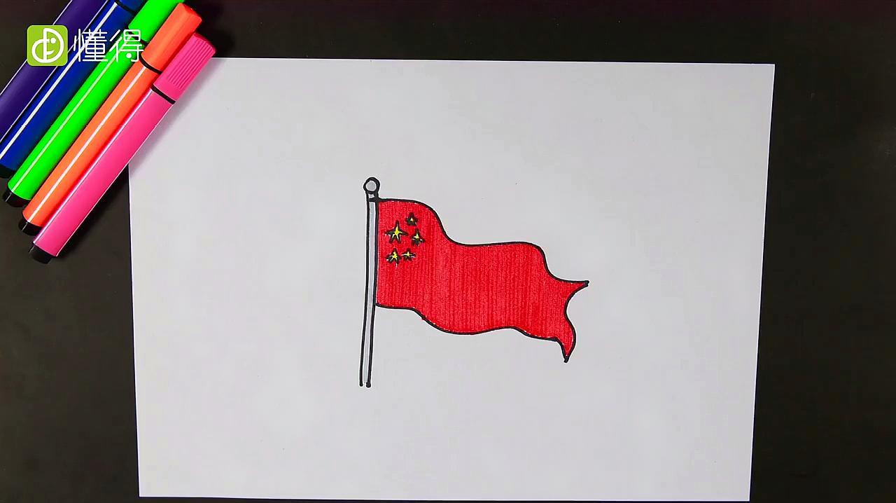 画好五星红旗 是爱国的小少年