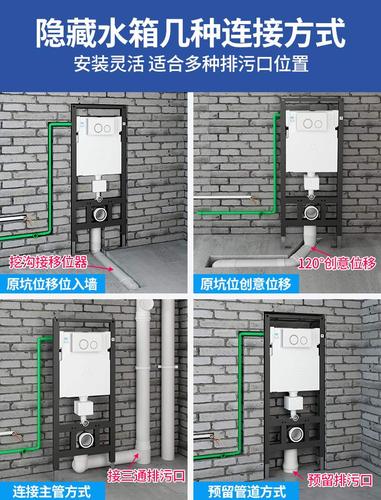 科勒壁挂式马桶坐便器家用嵌入墙式挂墙排隐藏式悬挂