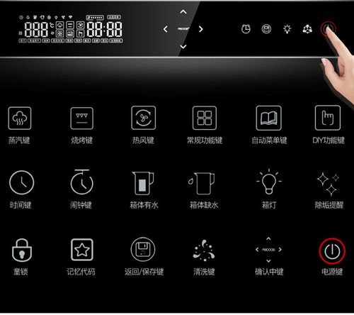 华帝(vatti) zk-32s6家用蒸烤箱 32升蒸汽烤箱台式 二合一蒸烤一体机