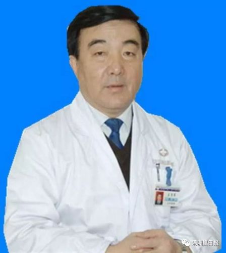 惠民全国著名中医专家出诊信息