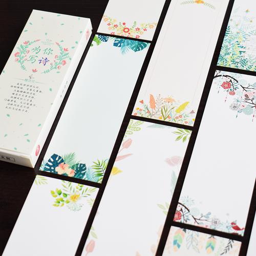 创意空白diy手绘卡纸书签唯美小清新简约文艺自制留言学生用礼品