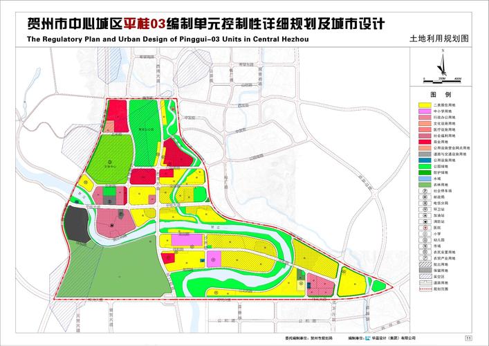 贺州市中心城区平桂03编制单元控制性详细 规划及城市