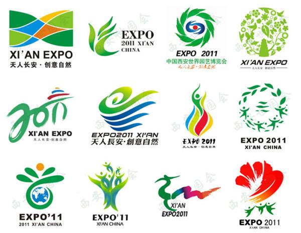 观点:2011年西安园艺博览会会徽设计