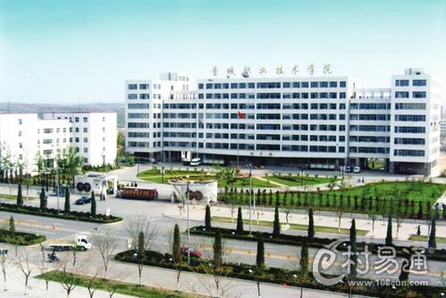 晋城职业技术学院外景