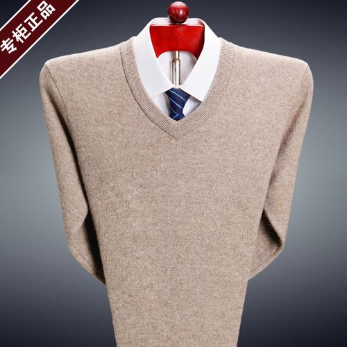 秋冬正品纯山羊绒衫男士v领套头毛衣加厚中老年鸡心领