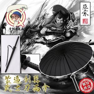 武士收刀图头像_头像图片_扣扣乐园