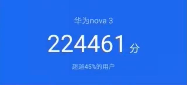 安兔兔跑分:160089华为mate10pro发布时间:2017年10月16日安兔兔跑分