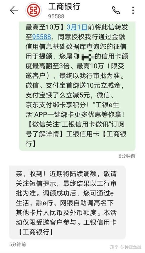 更不要去复制别人的,再转发到95588,这样糊弄碰瓷,并没有什么实质性的