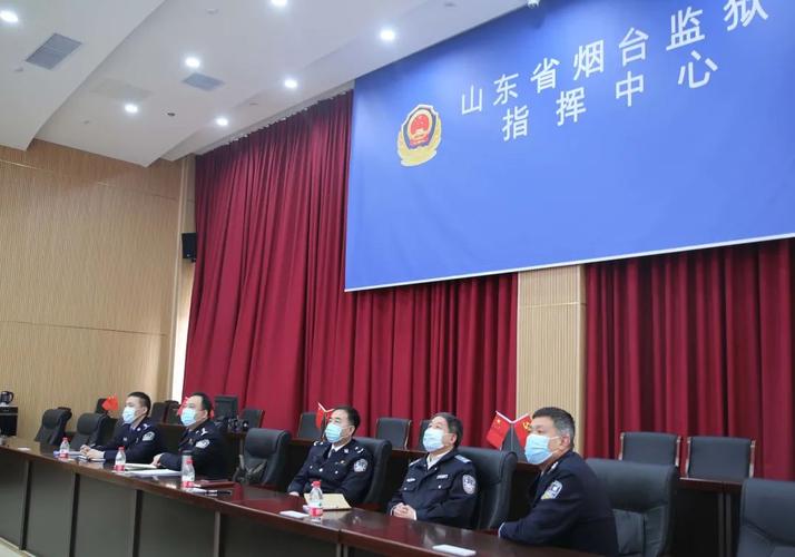 省监狱局领导到烟台监狱检查督导工作