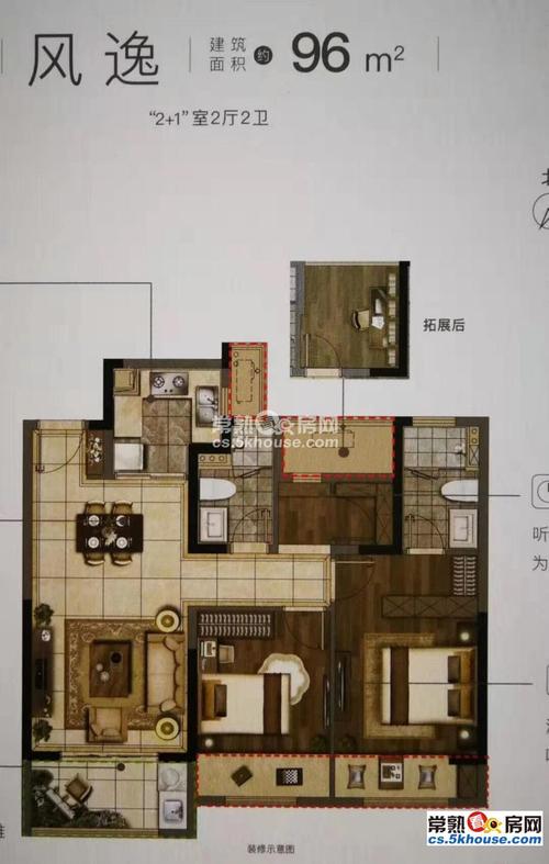 和风名筑169万3室2厅2卫精装修城北高性价比