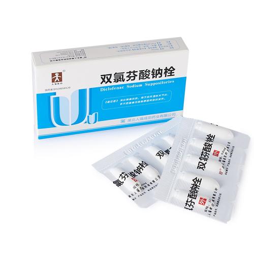 双氯芬酸钠以双氯芬酸钠