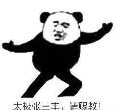 也有人从小怀揣着武侠梦,幻想成为隐藏在人群的武林高手,而选修太极拳