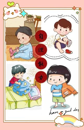 我的小手真能干——黄冈镇启蒙幼儿园中班自理能力比赛