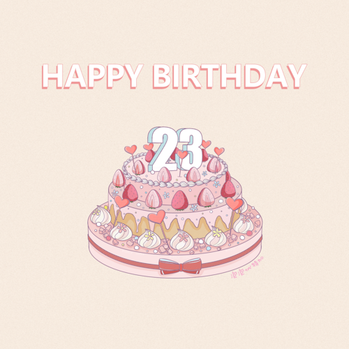 23岁生日快乐