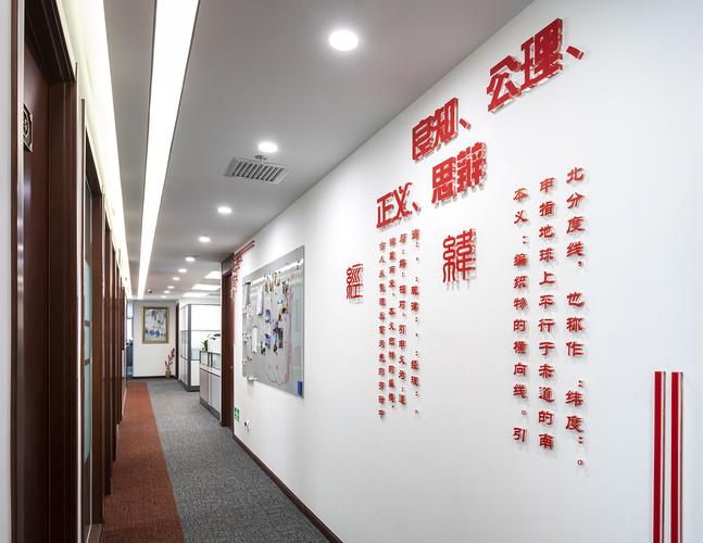 北京市经纬律师事务所