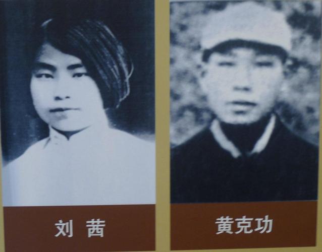 黄克功案件